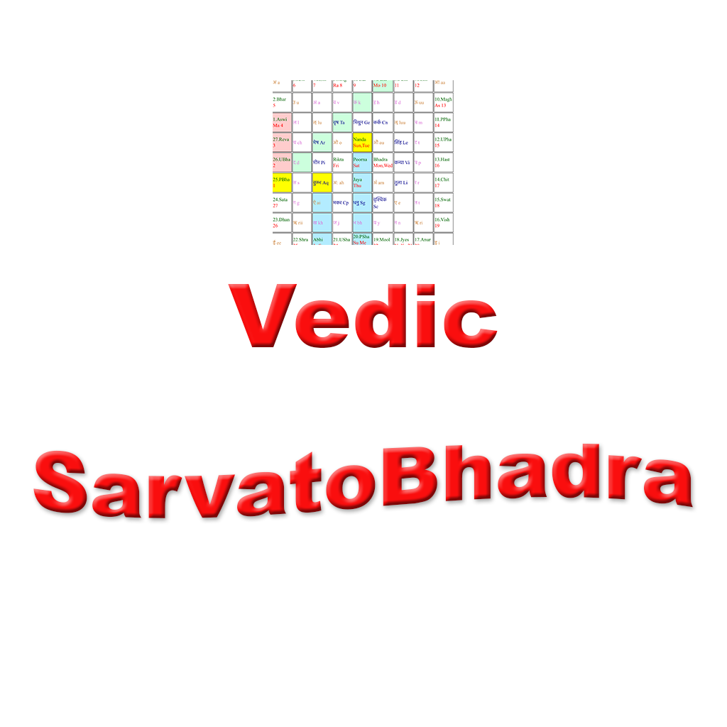 VedicSBC
